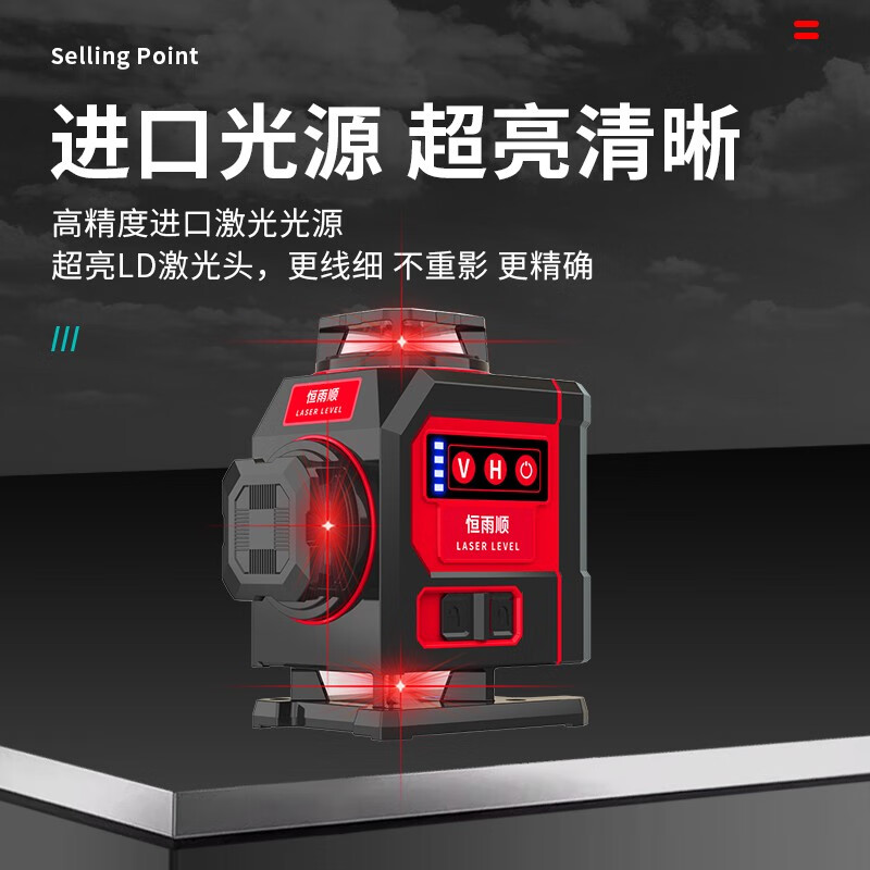 Changshengde mini digital display level high-precision strong light thin line automatic leveling infrared laser level super strong light digital display red light 8 lines luxury high configuration