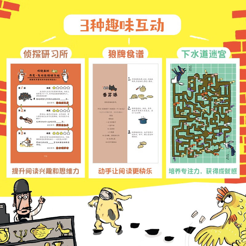 Fox Detective Series (set of 4 volumes)