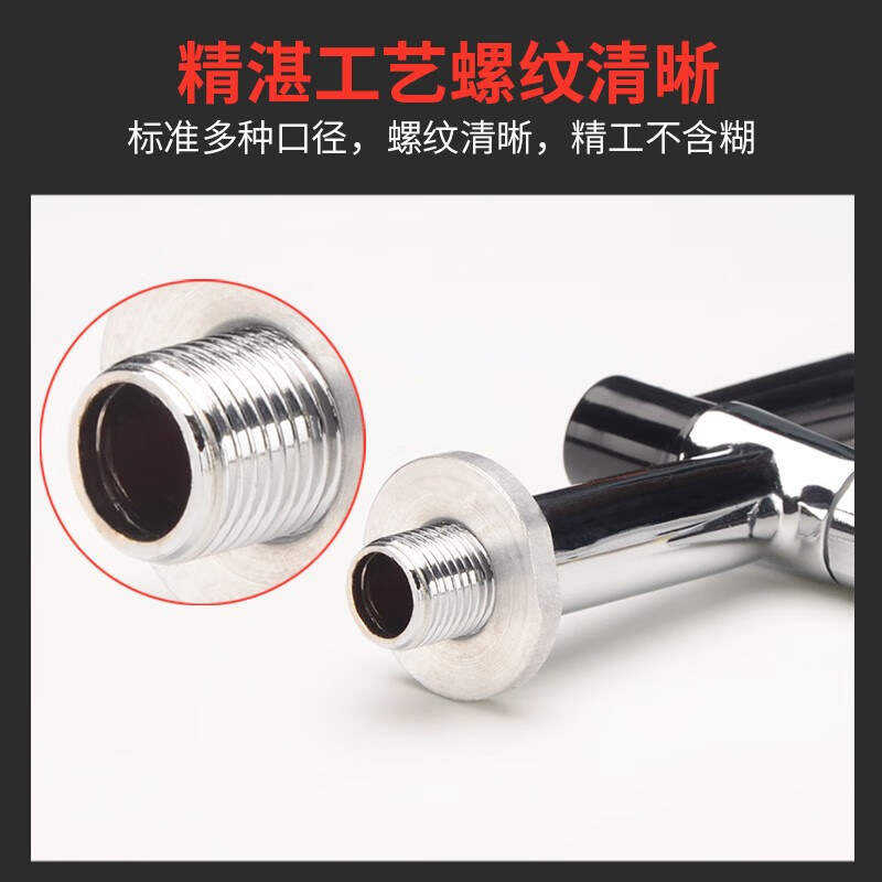 Liipinhui 3/3.5/4-point electric water boiler faucet with high temperature resistance all-copper commercial water tank hot water bucket water boiler faucet 3-point black handle water boiler faucet