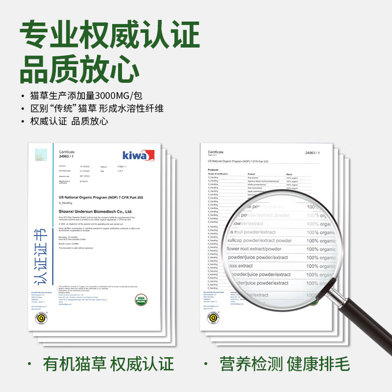 MamyPets Cat Grass Cat Strips Chicken Rabbit Meat Salmon Cat Wet Food Pelleted Hair Cat Mint Cat Snacks 12g*5 Count