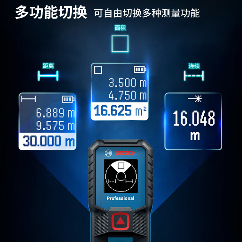 Bosch Bosch Laser Distance Meter Dr. Infrared Distance Meter High Precision Electronic Ruler Laser Ruler Household Room Measurement Instrument GLM30-23 30 Meter Distance Meter + Bosch Soft Case