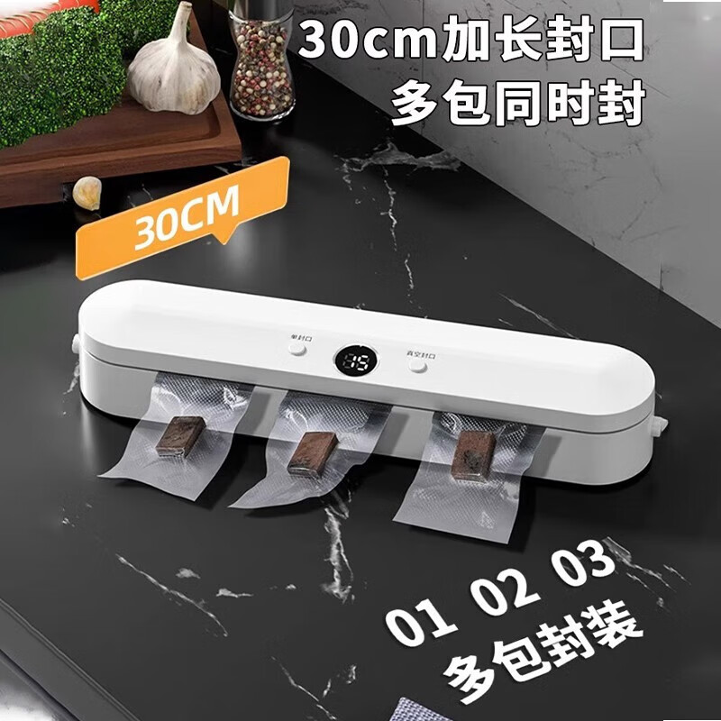 Jingyan vacuum sealing machine wet and dry small household plastic sealing machine food preservation sealing machine fully automatic food vacuum machine LCD digital display model quick sealing + lengthened and widened sealing 30cm