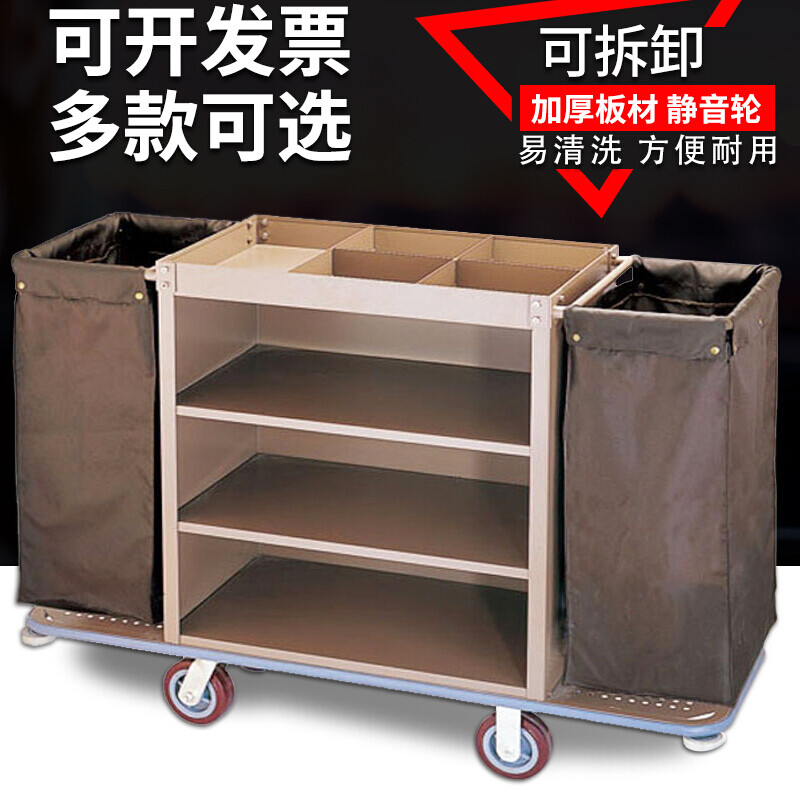 Boelter linen cart hotel stainless steel cart double-sided hotel cleaning cart work cart guest room single and double-sided room entrance cleaning cart thickened 5-inch wheel double-sided linen cart