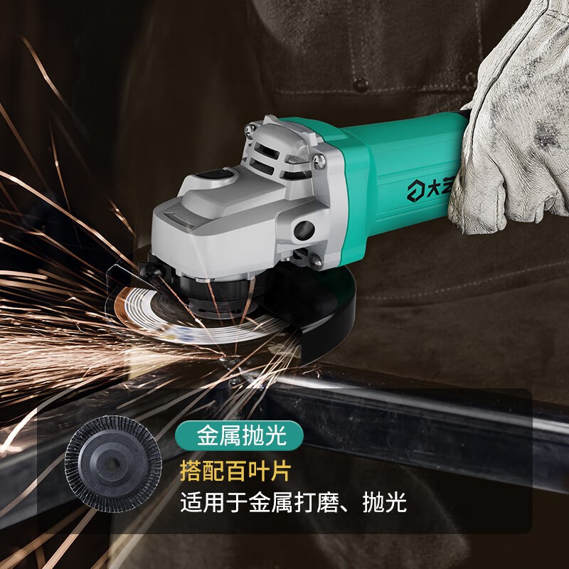 Dayi angle grinder polisher household industrial cutting machine hand grinding polishing machine hand grinding wheel power tool 08-100 PAG 08-100 bare metal