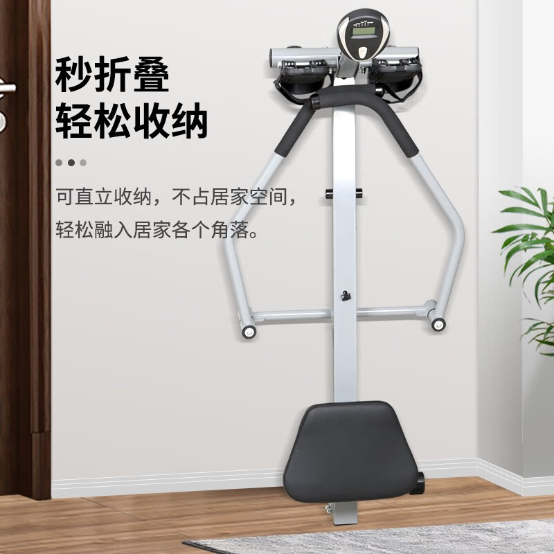 YICHIJIAN rowing machine household foldable fitness machine aerobic indoor fitness equipment hydraulic twelve-level resistance adjustable whole body fat burning - sculls rowing