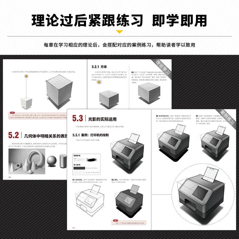 IPad+Procreate product design hand-drawn expression techniques