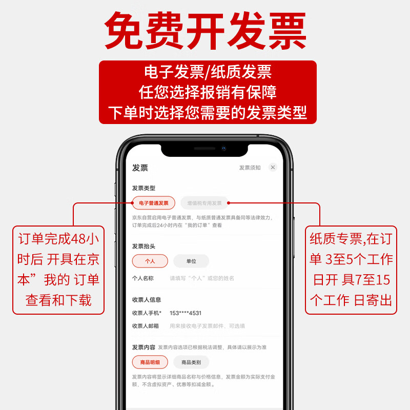 Tang Zong Chopsticks Disposable Coffee Stirring Sticks 14cm*200 Wooden Coffee Stirring Sticks High-End Box Independent Pack C6652