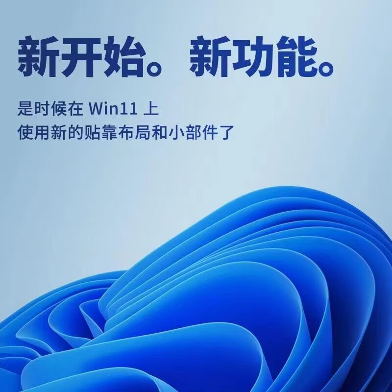 Win11 system genuine professional version windows11 reinstall system u disk professional version activation code upgrade to professional version win11 professional version u disk version + key