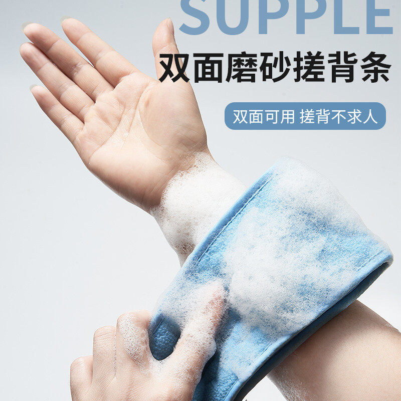Qi open bath towel back rub back strip women's special pull back strip strong wipe bath towel rub mud artifact does not hurt home use blue 1 piece