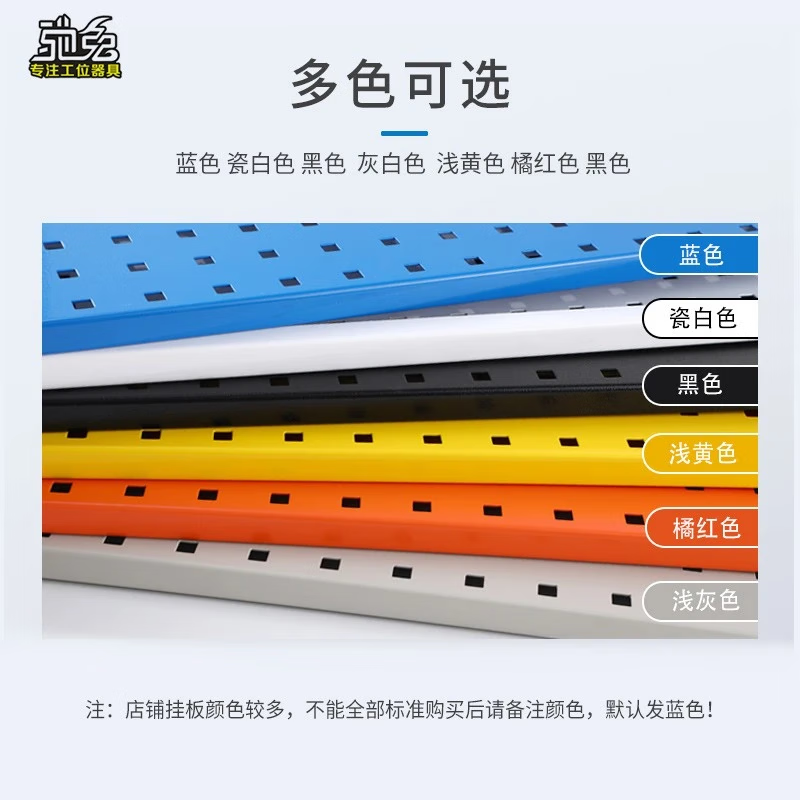 Chitu Thickened Hardware Tool Hanging Wall Panel Square Hole Metal Hole Board Accessories Hook Wall Storage Storage Organizing Hanging Display Rack 100*50 Board Thickness 1.4mm Weight 5.4kg Blue