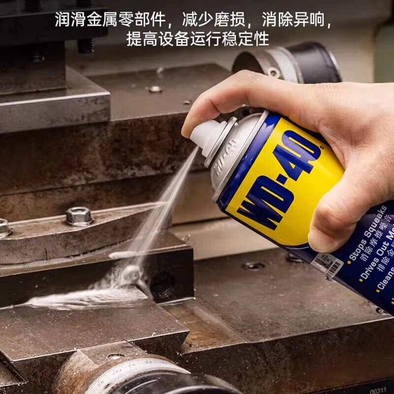 WD-40 metal curing agent 86500 multi-purpose rust removal oil mechanical anti-rust lubricant dehumidification elimination abnormal noise bolt loosening agent 500ml 1 bottle
