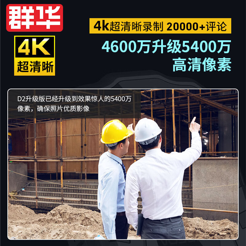 VOSONIC D2 64G 4K law enforcement recorder HD micro body-worn chest portable camera recorder