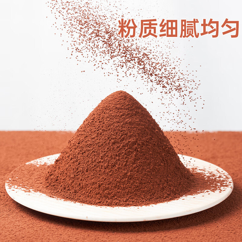 Zhanyi Chocolate Powder Pure Cocoa Powder 100g Matcha Powder 20g*2 Toffee Baking Ingredients