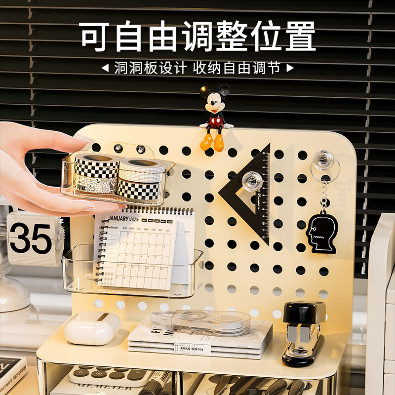 KAMAN desktop perforated board storage box drawer-type student desk storage rack high-value pen holder stationery storage rack cream perforated board storage rack 1 piece