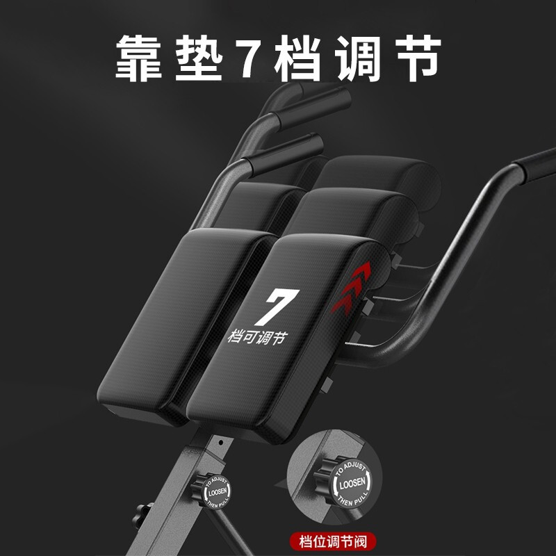 YICHIJIAN Roman chair, Roman stool, waist and abdominal training equipment, multifunctional goat stand-up home fitness chair, elegant black, foldable and free of installation