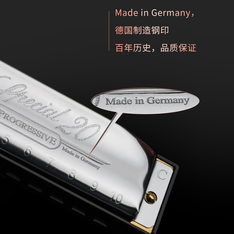 HOHNER licensed German and imported SP20 blues 10-hole harmonica adult beginner Special20 10-hole C key