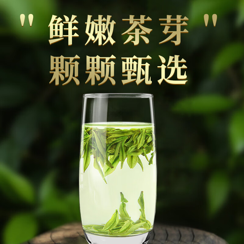 A cup of fragrant tea leaf green tea authentic Anji Mingqian white tea 200g 2025 new tea New Year gift box for yourself to drink