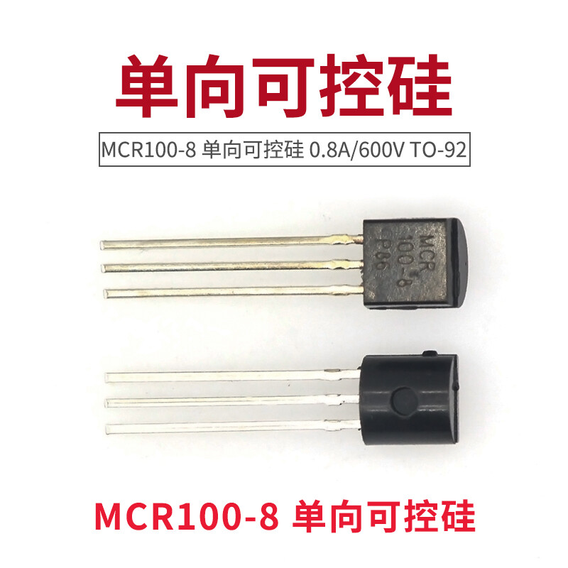 TaoTimeClub MCR100-8 one-way thyristor 0.8A/600V TO-92 10 pieces