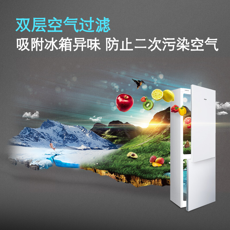 SIEMENS 321L two-door refrigerator, air-cooled, frost-free, water-locking and fresh-keeping, double-effect filtration, cold and fresh space, white KG32NV21EC, national subsidy