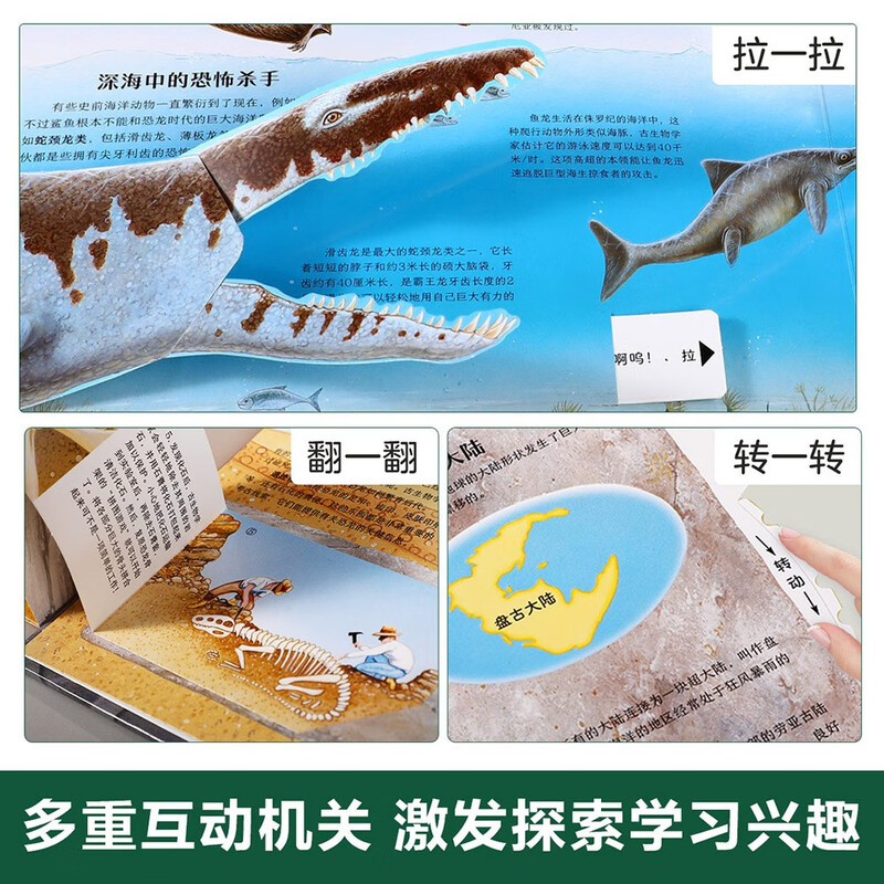 Popular science pop-up book for children aged 3-6 years old, Dinosaurs (Children's popular science encyclopedia that reveals the world of dinosaurs and animals) 3D flip-flop book, Children's Mechanical Book, 3-6 years old, Happy Children's Book, Extracurricular Book Savings Card