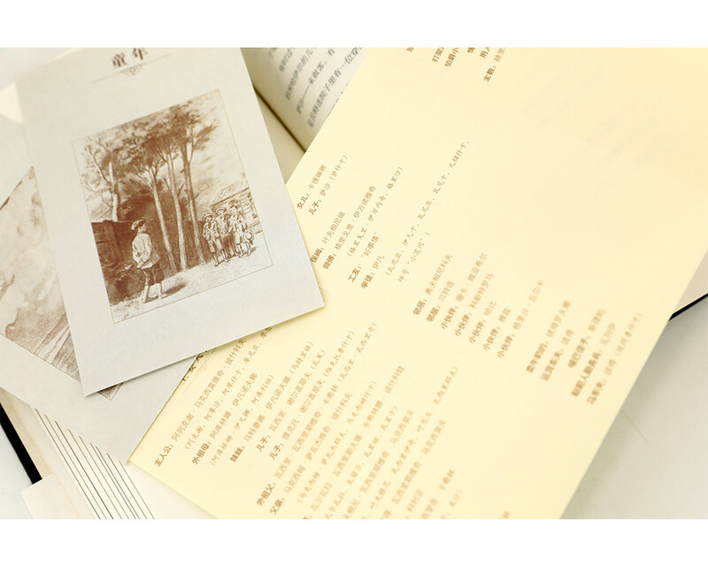 Childhood (Golky's autobiographical novel) Novel