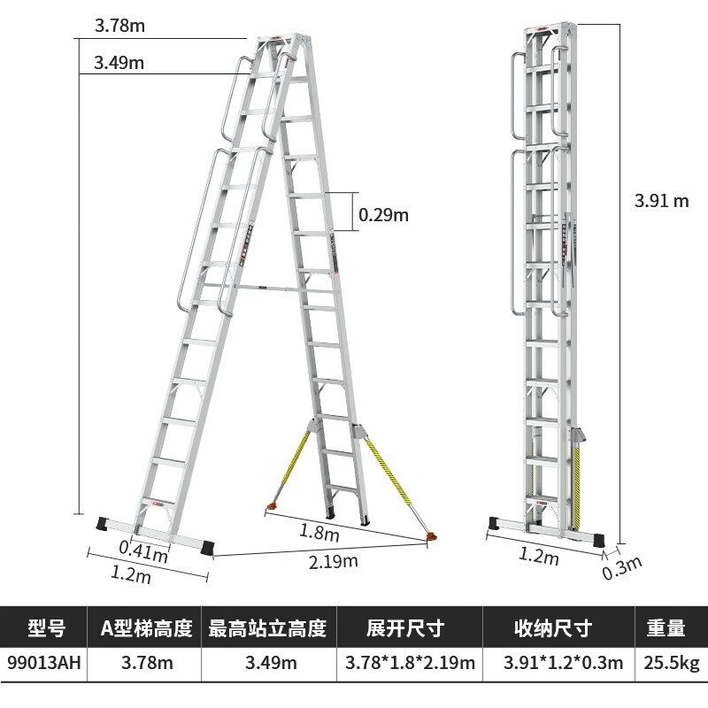 Zhongchuang Ladder Thickened Aluminum Double-sided Herringbone Ladder Engineering Ladder 4m Safety Ladder 2m 3m 6m Telescopic Ladder Folding Ladder 13-step Deluxe Edition 99013AH / Herringbone Ladder 3.78m