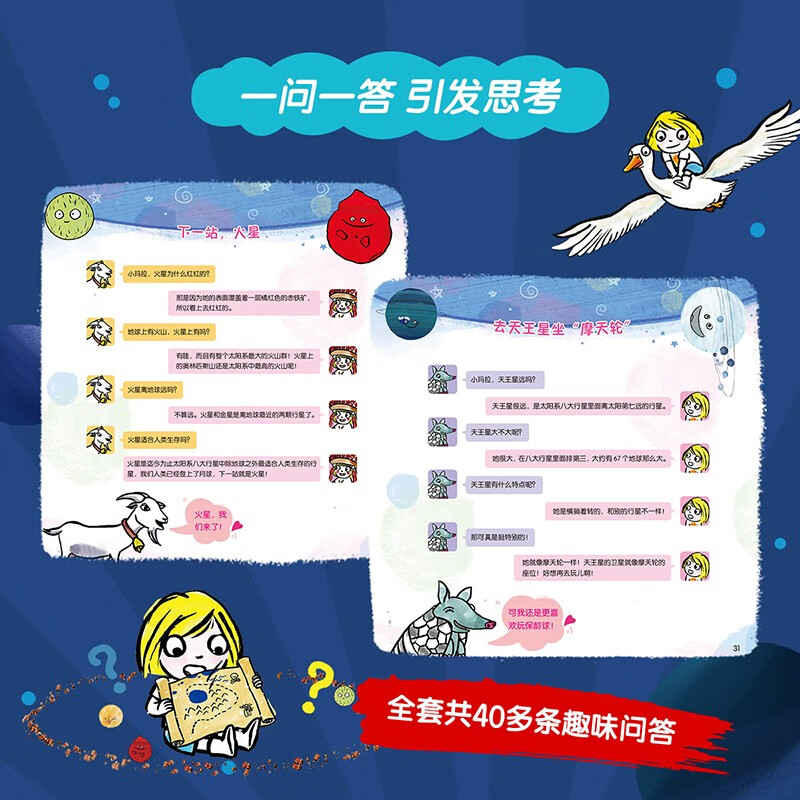 Little Science Explorer Series Book Set (Set of 9 Books) Book Start-up Season Book Start-up Season Good Gifts Recommended Book List for Primary School Students