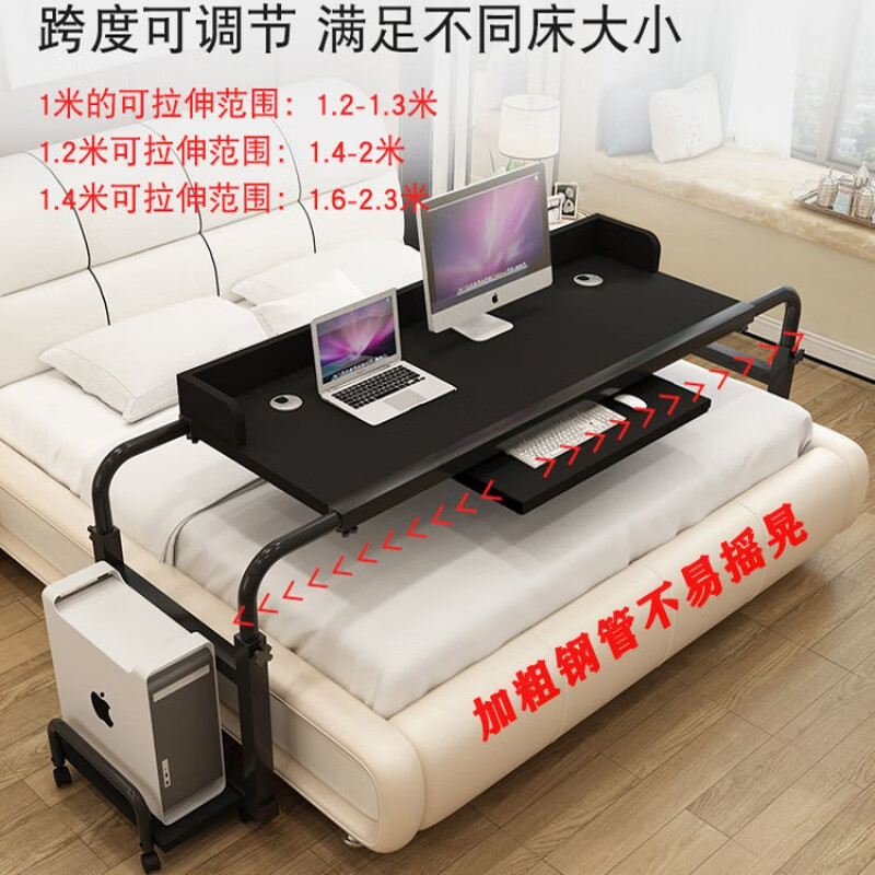Hongqingxin double telescopic removable lifting laptop desktop computer table bed household lazy cross-bed nursing bed table 0.55 meters pure black package 0