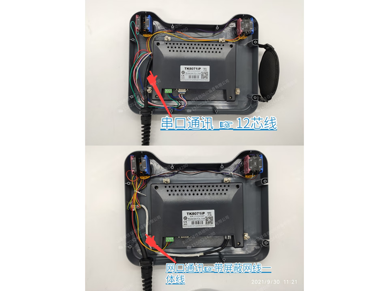 Touch screen installation box 7 inches Weilun 10 inches Kunlun handheld control box 5 inches plastic shell 4,3 inches 130*80 button holes 3 22mm