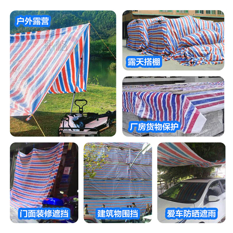 Color grid striped cloth waterproof plastic cloth tarpaulin truck construction site enclosure outdoor roof sunshade tarpaulin awning cloth 3*5m red, white and blue three colors