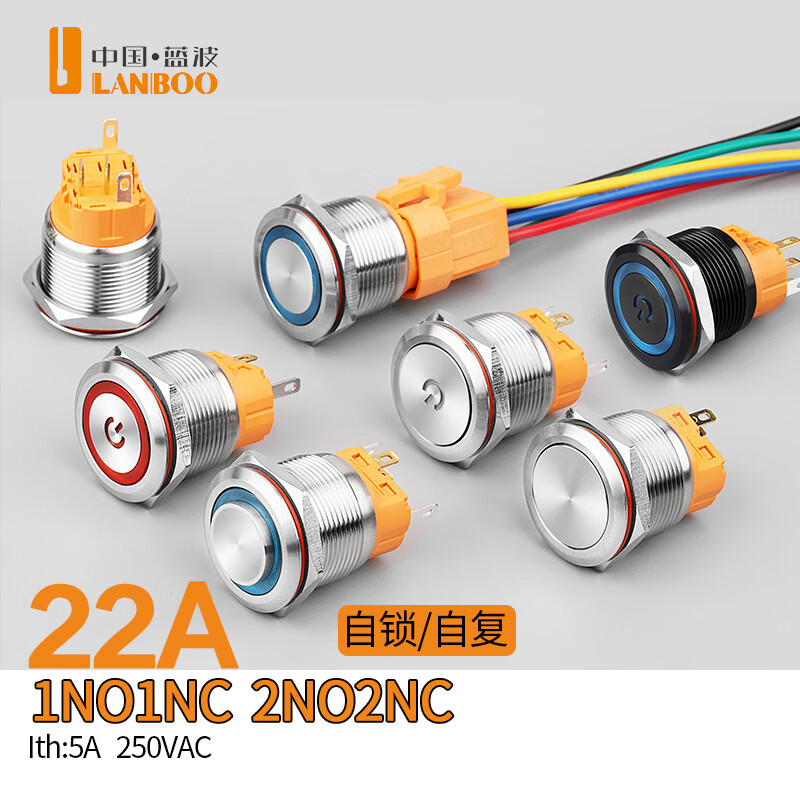 Blue wave 22mm metal button switch customized 2NO2NC optional ring-shaped luminous waterproof gold-plated feet stainless steel can be made into three-color luminous self-recovery-ring blue luminous 9-24V