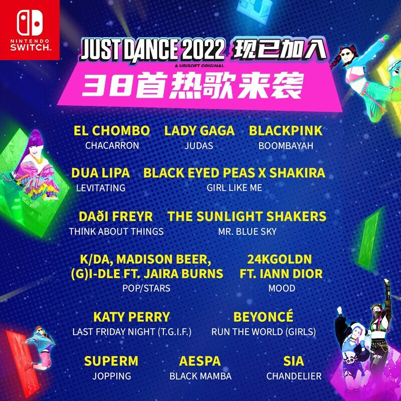 Nintendo Switch Nintendo Game Cartridge DW12D only supports Chinese consoles Switch Game Cartridge Cartridge Just Dance