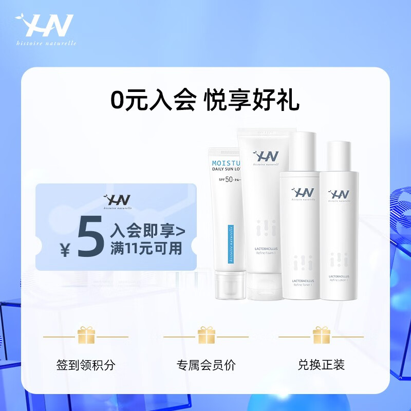 Hono Probiotic Amino Acid Facial Cleanser 120g Cleansing and Moisturizing Facial Cleanser New Year Gift