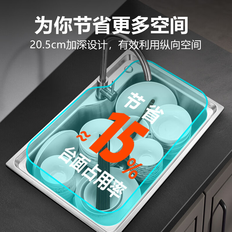 VATTI ordinary kitchen sink S1 large single-tank brushed 304 stainless steel dish basin integrated with faucet