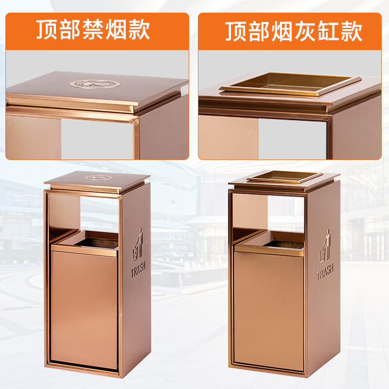 Juezhi Shopping Mall Elevator Entrance Sales Office Stainless Steel Trash Can Hotel Lobby Vertical Outdoor Commercial Ashtray Peel Box Large Black Gold-No Ashtray-Anti-Fingerprint-35L