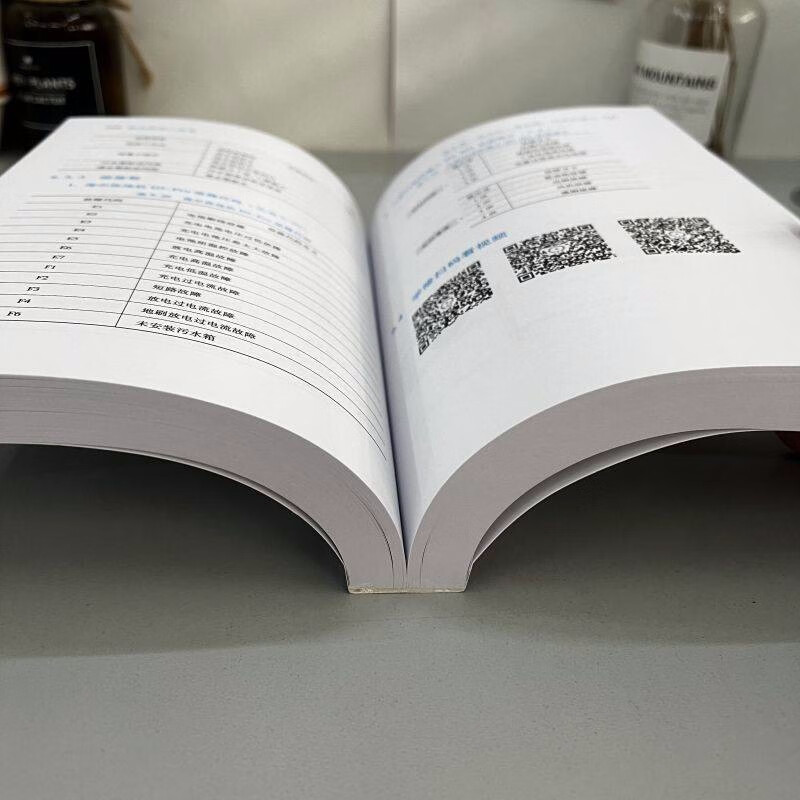 A guide to home appliance repair (86 types of home appliances + 51 videos + 402 pictures, covering all household appliances, with one book in hand, worry-free maintenance)