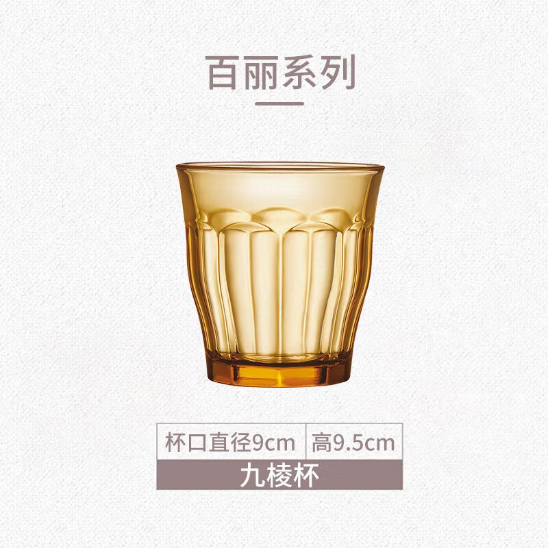 Corning tableware 4 heat-resistant glass coffee cups milk cups beer cups water cups microwave oven-friendly Belle water cups 4-piece set