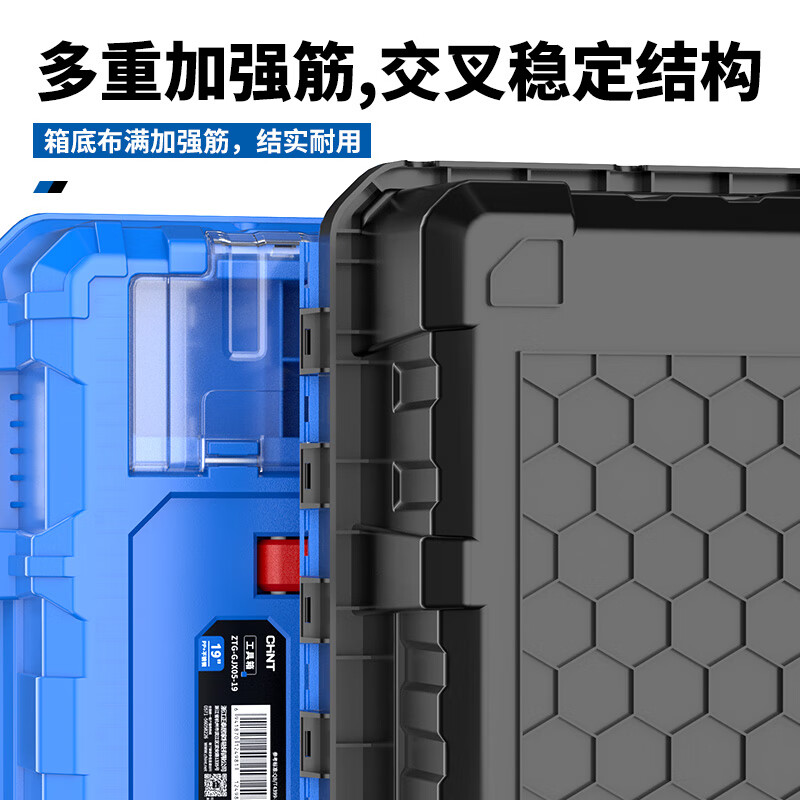 Otis three-layer folding tool box storage box household large-capacity car suitcase large multi-functional electrician repair box small 14 King Kong flagship metal lock