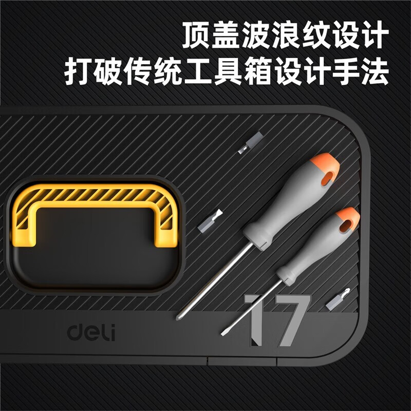 Deli Tool Box Empty Box Home Car Hardware Storage Box Large Multi-Function Repair Tool Portable Electrician Tool Box Elementary School Student Art Storage Box 14-inch Fashion Tool Box DL432814