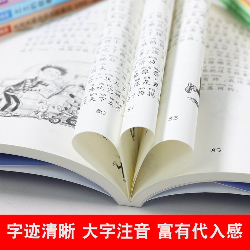 A full set of 6 volumes, Brainless and Unhappy phonetic version of Ren Rongrong series, Tutu's story, Little Tin Soldier's story, The Adventures of Big Big and Little, Tintin's Detective Dad's teacher, Extracurricular books for first and second graders, Zhejiang Children's Publishing House, Xinhua Bookstore genuine edition