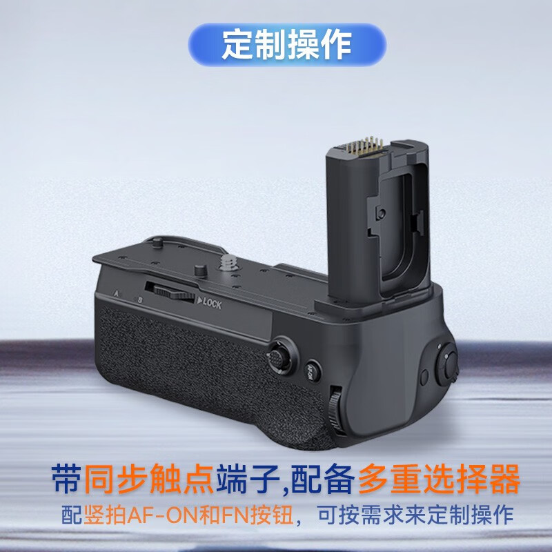 Dste (dste) MB-N12 vertical shooting handle suitable for Nikon Z series Kang Z8 mirrorless camera double battery life battery box multi-function wireless remote control Z8 standard version handle MB-N12