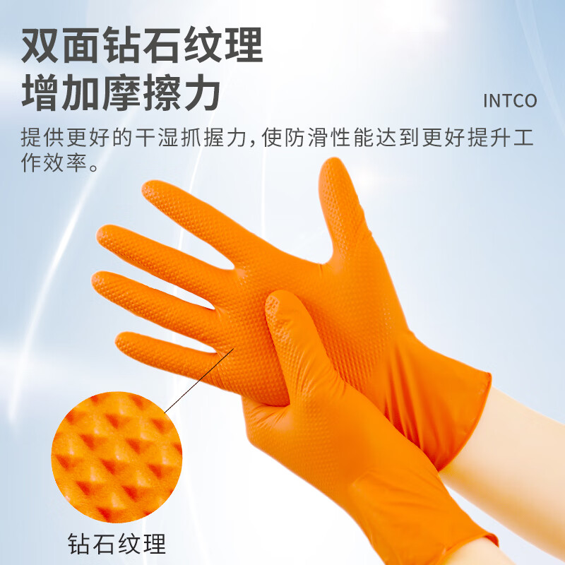 Yingke Medical Disposable Nitrile Gloves Ultra Thick Wear-Resistant Nitrile Labor Protection 100 Pcs/Box Orange Large Size L