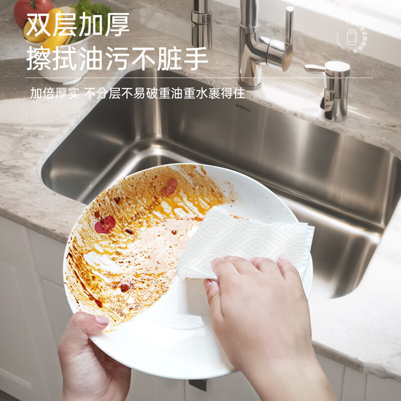 BLUEGUAN kitchen paper towels, family affordable wall-mounted large bag kitchen paper towels, oil-absorbing and water-absorbing kitchen paper full box, limited time order free hook, 2 layers, 218 pumps * 2 picks