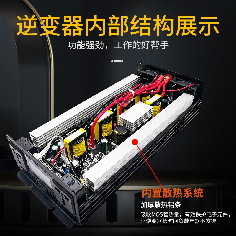 Sutu pure sine wave inverter to 220v high power car home converter electric car truck power booster pure sine wave 7500w+LCD display+dual socket 12v to 220v