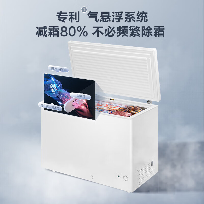 Haier freezer household and commercial 300 liter large capacity refrigerated freezer refrigerator freezer horizontal freezer refrigerator freezer deep cooling quick-freezing refrigerator high-end version / with cargo frame and casters / frost reduction 80% 300L