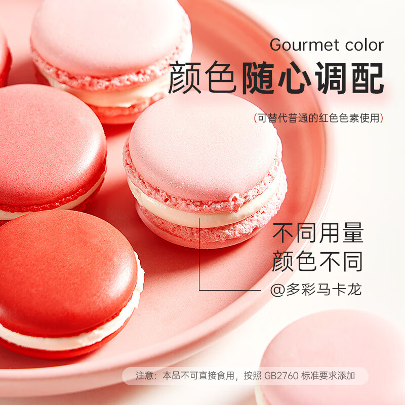 Zhanyi Baking Ingredients Red Velvet Flavor 30g Chiffon Cake Roll Apple Candy New Year Cookie Dessert Decoration