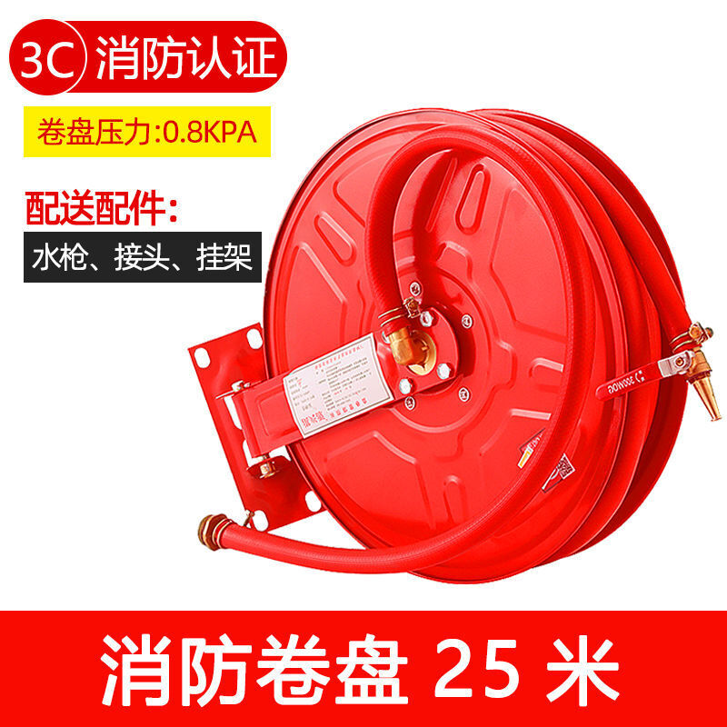Customized suitable fire hose reel coil 20/25/30 meters fire hydrant box self-rescue water hose hose fire equipment fire hose reel 25 meters (3C certification)