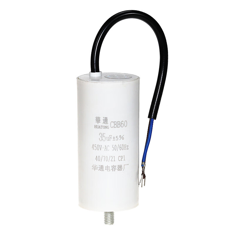 CBB60 air pump motor capacitor with screws on the bottom 450V air compressor cleaning machine car washing machine starting capacitor CBB60-35UF with screws on the bottom