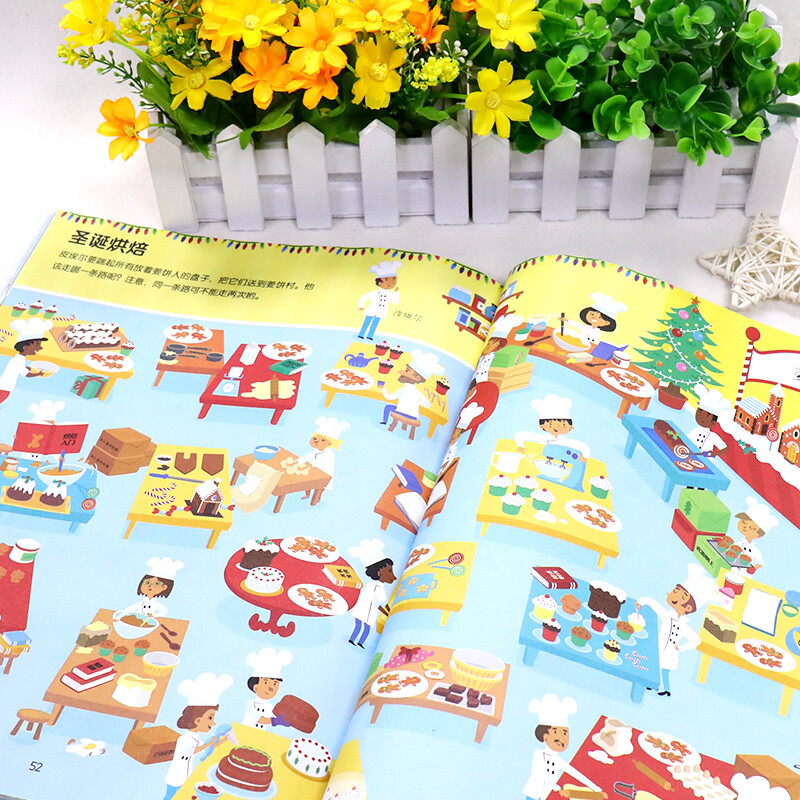 Usborne British children's classic scene maze A gift falling from the sky