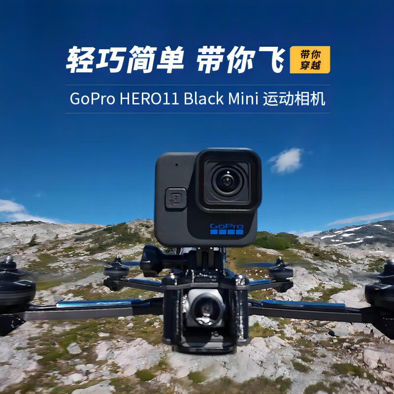 GOPRO HERO11 Black Mini action camera waterproof anti-shake camera Vlog digital action camera outdoor diving camera